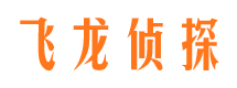 隆化出轨调查